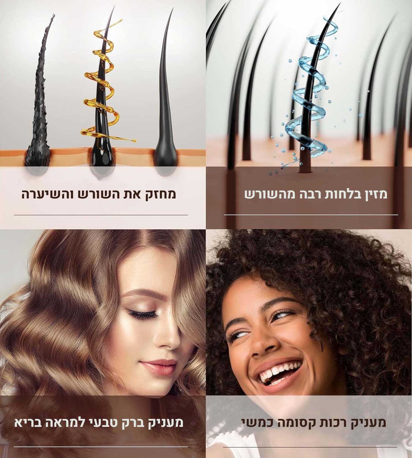 מסכת שיער אורגנית עם קולגן - Karseell®