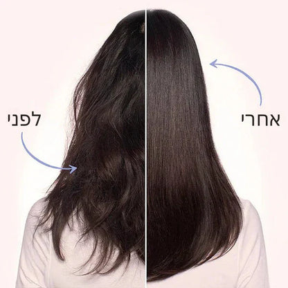 מסכת שיער אורגנית עם קולגן - Karseell®